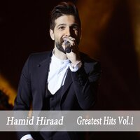 Ahoo - Hamid Hiraad