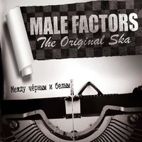 Male Factors