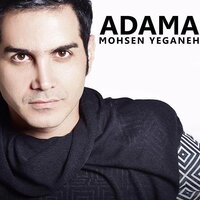 Adama - Mohsen Yeganeh