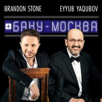 Самолёт Баку-Москва - Brandon Stone, Eyyub Yaqubov