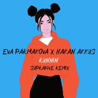Runnin' - Eva Parmakova, Hakan Akkus, Suprafive
