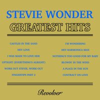 Uptight (Everything's Alright) - Stevie Wonder