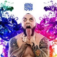 Paranoya - Hayko Cepkin