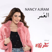 El Omr - Nancy Ajram