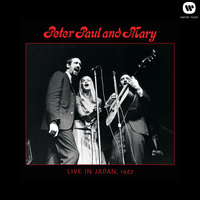 For Baby (For Bobby) - Peter, Paul and Mary