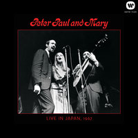 Another Side of This Life - Peter, Paul and Mary