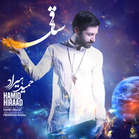 Saghi - Hamid Hiraad
