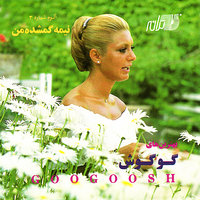 Nafas - Googoosh