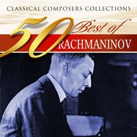 All-Night Vigil, Op. 37: Praise the Lord, O My Soul - Московский государственный камерный хор, Владимир Минин, Сергей Васильевич Рахманинов