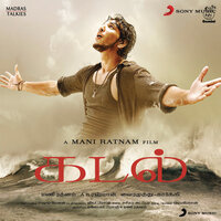 Anbin Vaasale (From "Kadal") - A.R.Rahman, Haricharan
