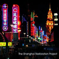 The Bund - The Shanghai Restoration Project, Shayna Steele