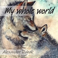 My Whole World - Александр Рыбак