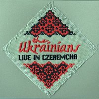 Horila Sosna - The Ukrainians