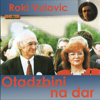 Roki Vulovic