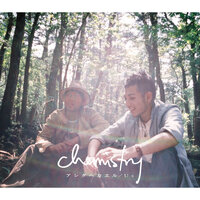 Bright Lights - CHEMISTRY