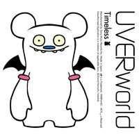 Lump Of Affection - UVERworld