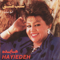 Shabeh Eshgh - Hayedeh