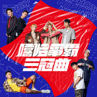 Good Old Days - P!nk, JC, PiHai Ryan