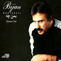 Ey Maah Bebin - Bijan Mortazavi