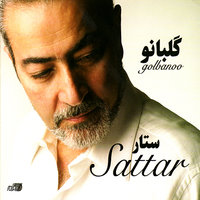 Salam - Sattar