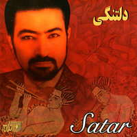 Ghazal - Sattar
