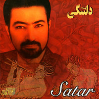 Gereftar - Sattar