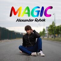 Magic - Александр Рыбак