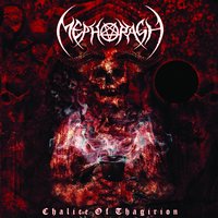 Servant - Mephorash