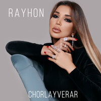 Chorlayverar - Райхон
