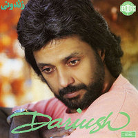 Chee Mishe Goft - Dariush