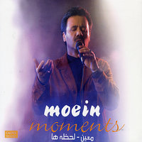 Zalem - Moein