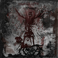 Memento Mori -