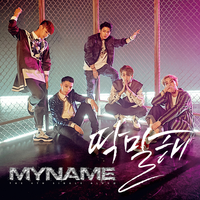 OOPARTS - MYNAME