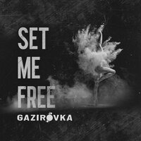 Set Me Free - GAZIROVKA
