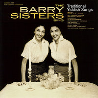 Shein Vi Di Levone - The Barry Sisters