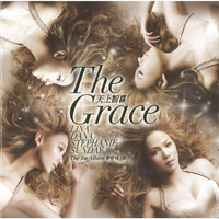Tonight Is On Me - The Grace