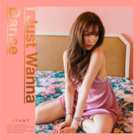 What Do I Do - Tiffany Young