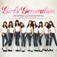 힘 내! Way to go - Girls' Generation