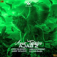 Ajab 2 - Amir Tataloo