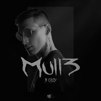 В саду - Mull3