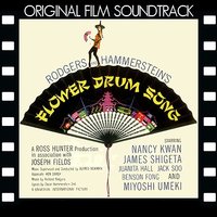 I Enjoy Being a Girl - Nancy Kwan, Alfred Newman Orchestra