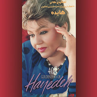 Saghare Hasty - Hayedeh