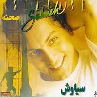 Yavash Yavash - SIAVASH