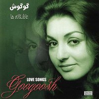 Adama - Googoosh