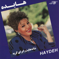 Saghareh Hasti - Hayedeh