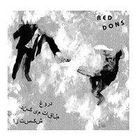 Enemy Ears - Red dons