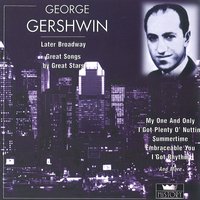 Liza - Джордж Гершвин, George Gershwin, Nat King Cole Trio