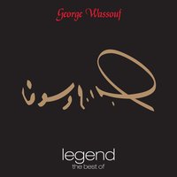 Laiel El Ashekin - George Wassouf
