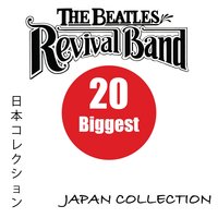 If I Fell - The Beatles Revival Band