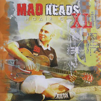 Надія є - Mad Heads